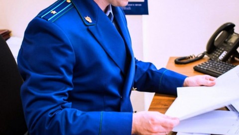 Прокурор Краснинского района поддержал государственное обвинение по уголовному делу о покушении на сбыт наркотических средств в крупном размере